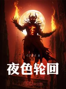 雷落九重天