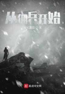 古都秘语