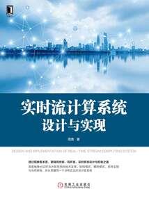 地球计划
