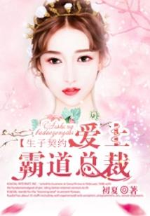 万象天机