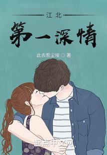 光明羽翼神的使者