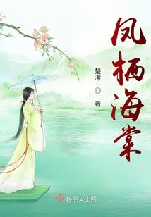 妃休不可，腹黑太子妃