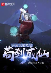 开始的人类开端