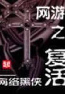 下一个终点