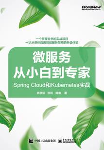 徒弟养成系统
