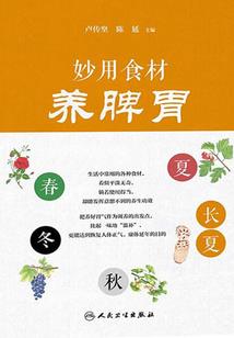 青春有你，伴我前方