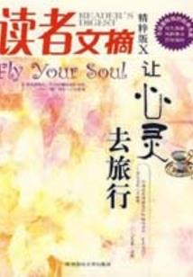 诡怪迷失