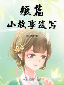 我在大盛当王妃的日子