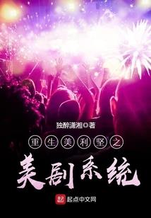 恶魔校草的归来：小女仆，快跑啊