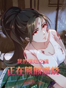 帝神无双