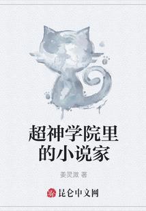 魍魉