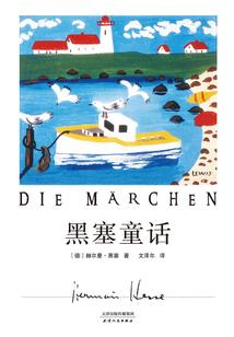 异度1937