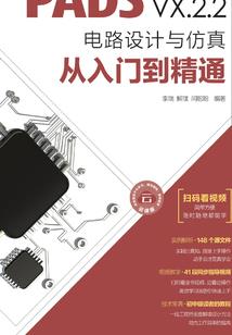 彼岸花开外传