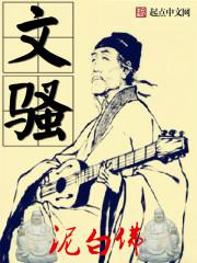 狂傲公主