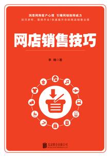 做你耳朵的倾听者
