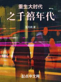 倾韶华