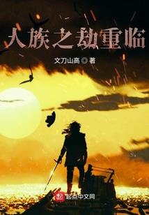 花事情逝
