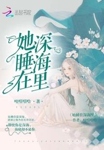 水魔