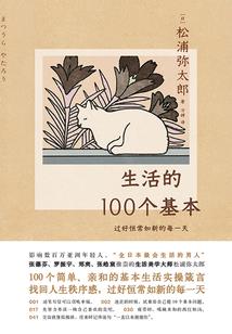 天隐江湖