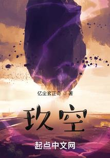 共面直线