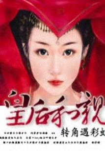 云鼎记