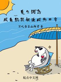 漫威里的修仙者