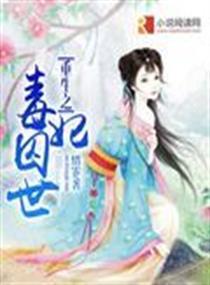 陆道轮回