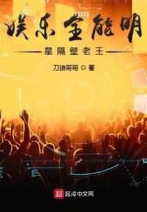 王爷请绕道走