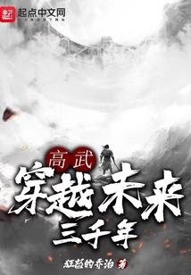 火影之星羽