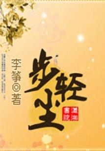 暴捶渣男后我摆摊致富