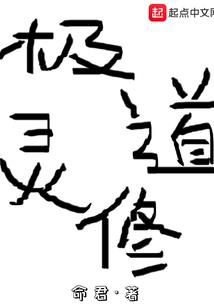 青诛