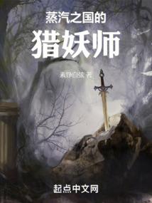 大一统启示录