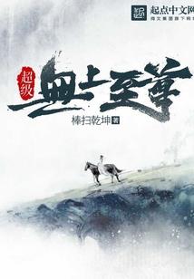 千志怪模