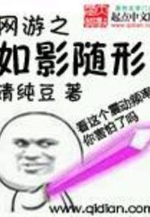 星辰赞歌
