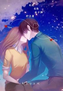 刘小柱的修仙生活