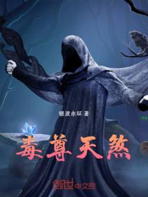 逆天修世