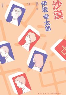混沌执掌养成记