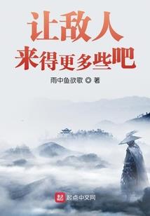 世界重生