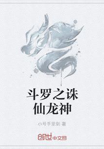 浴血修仙路
