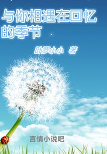 茜茜的情绪