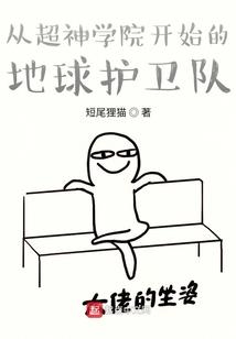 圣玄尊