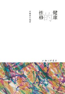 阳春白日风花香