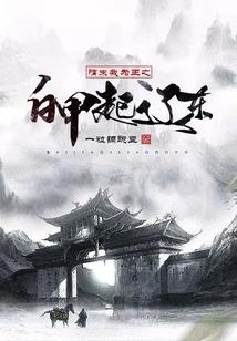 名门挚爱：顾少，劫个婚