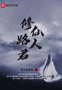 诸神杀佛