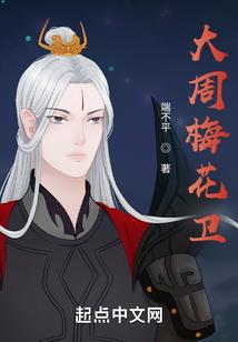 穿越武者