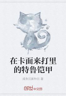 樱花光之美少女