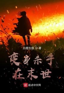 穿越到侠岚世界去结婚