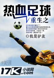 伯逸传