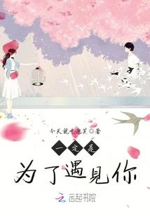 人间传奇