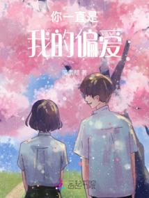 三生情，千年泪